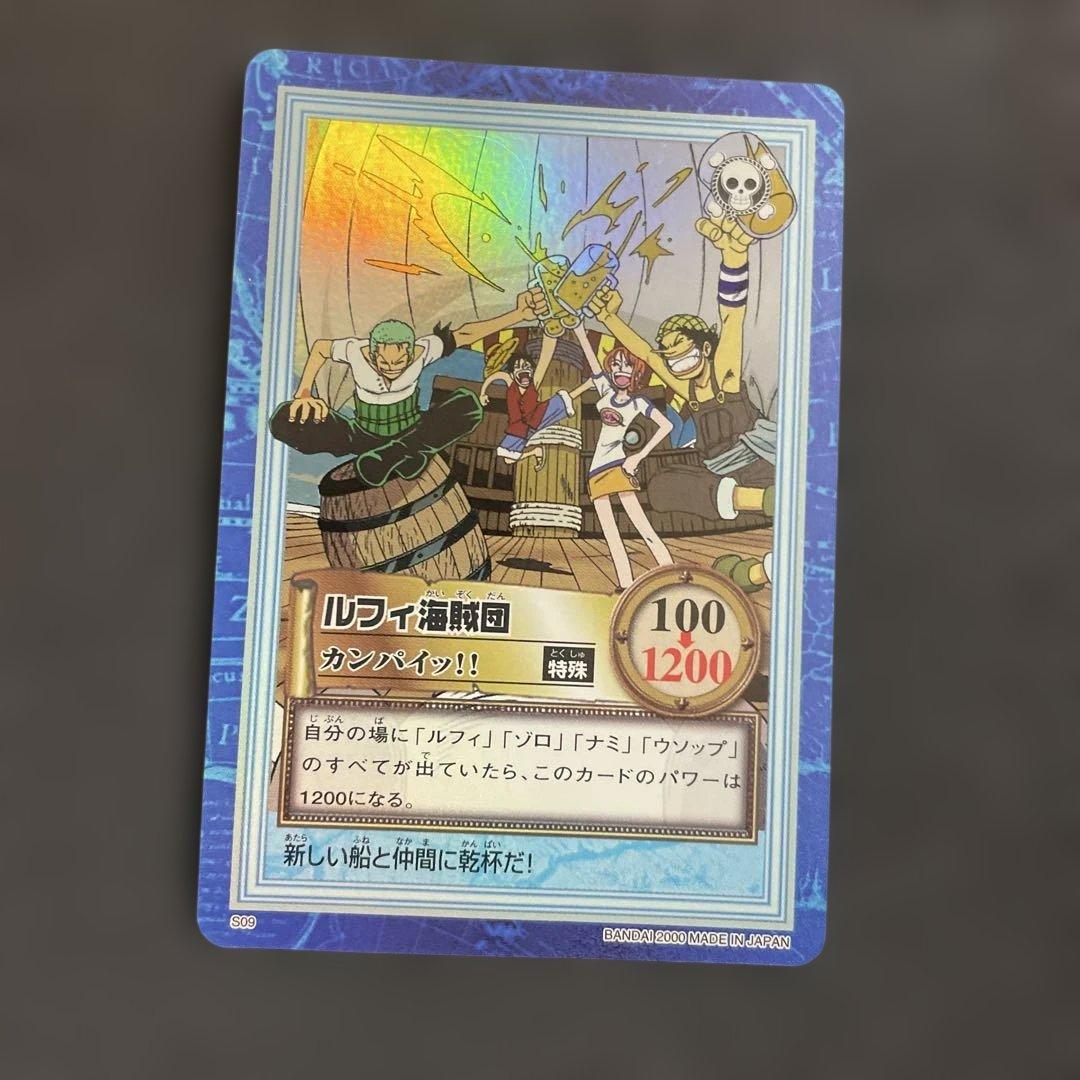 ワンピース カード　ハイパーバトル ルフィ海賊団 絶版】ワンピースカード初期 ルフィ海賊団 海賊の宴 ハイパーバトル