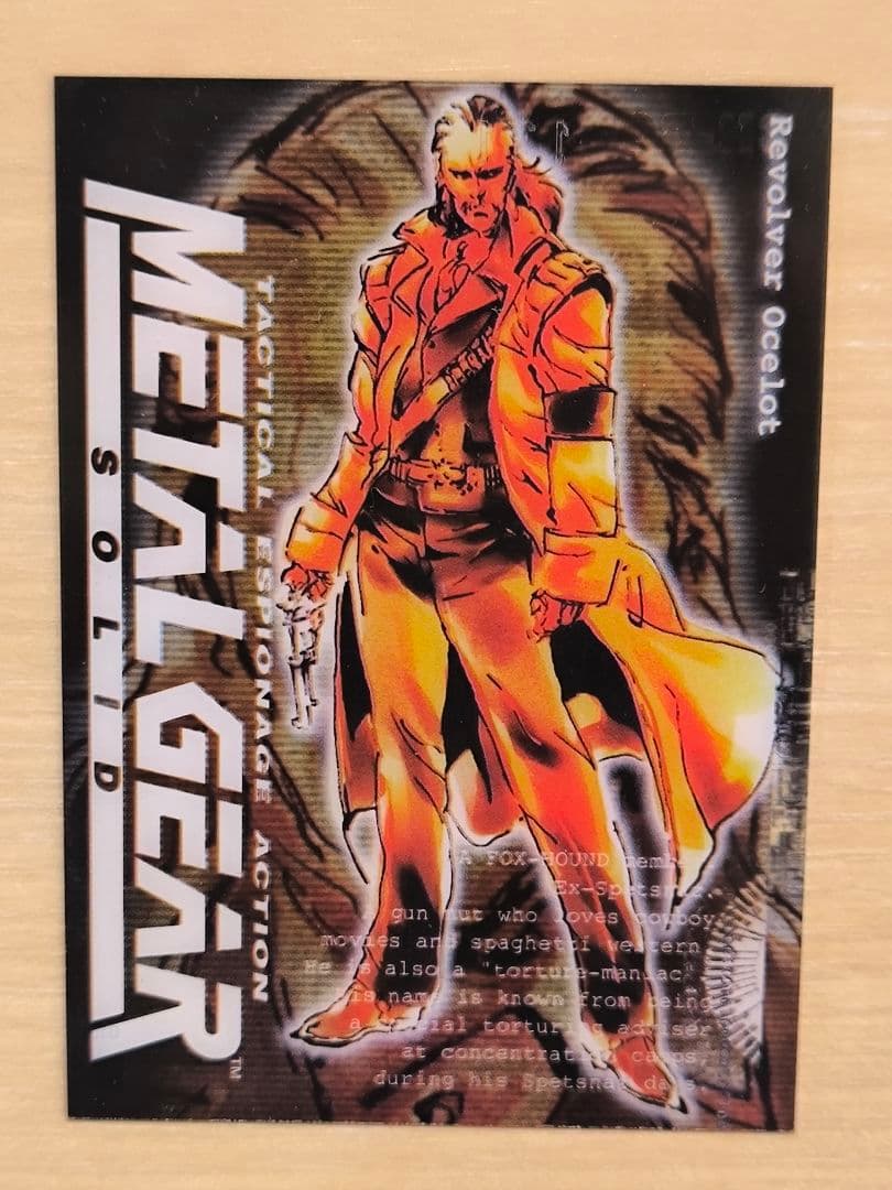 【L GEAR SOLID】トレーディングカード