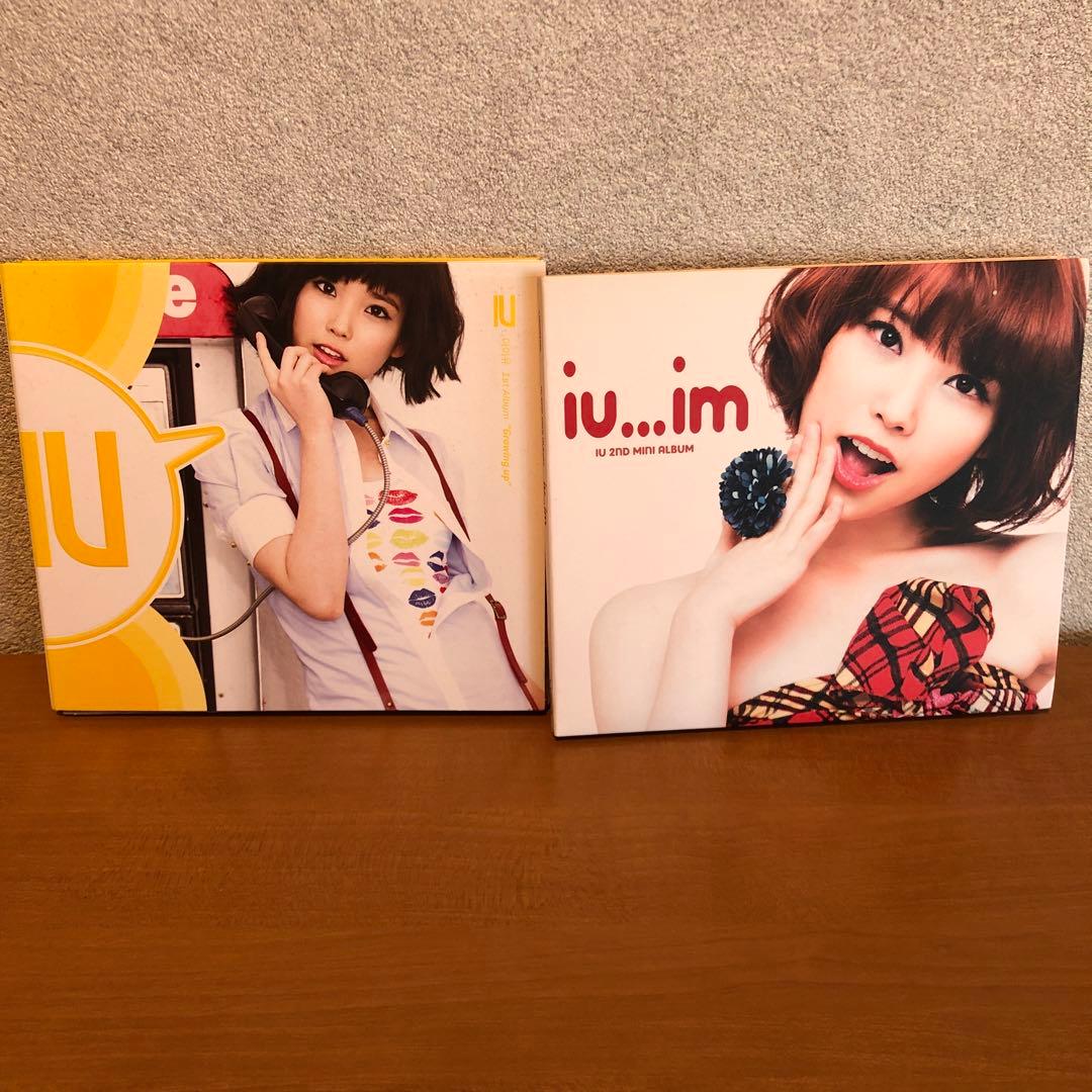 IU CD ALBUM 2枚 セット