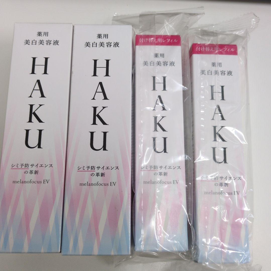 HAKU メラノフォーカスEV 薬用 美白美容液 45g 本体・付け替えセット