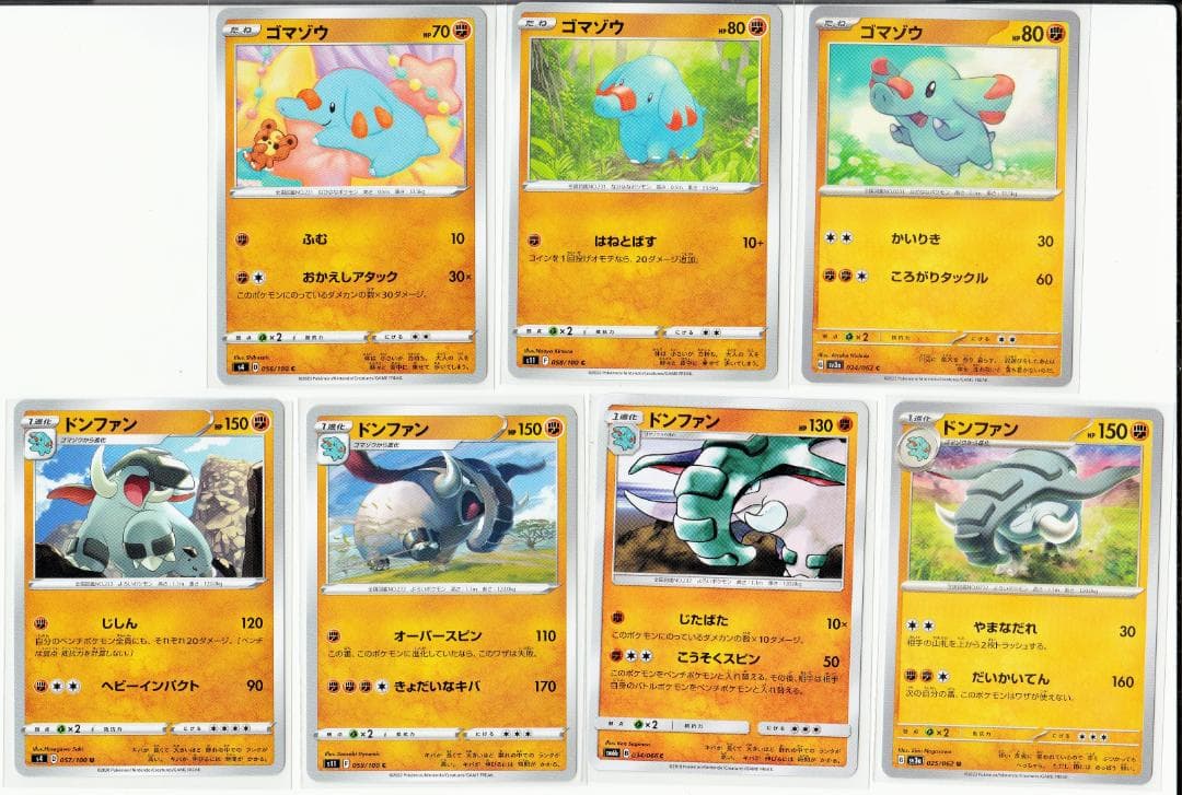 イダイナキバEX SSR RR ドンファン ゴマゾウ ポケモンカードゲーム