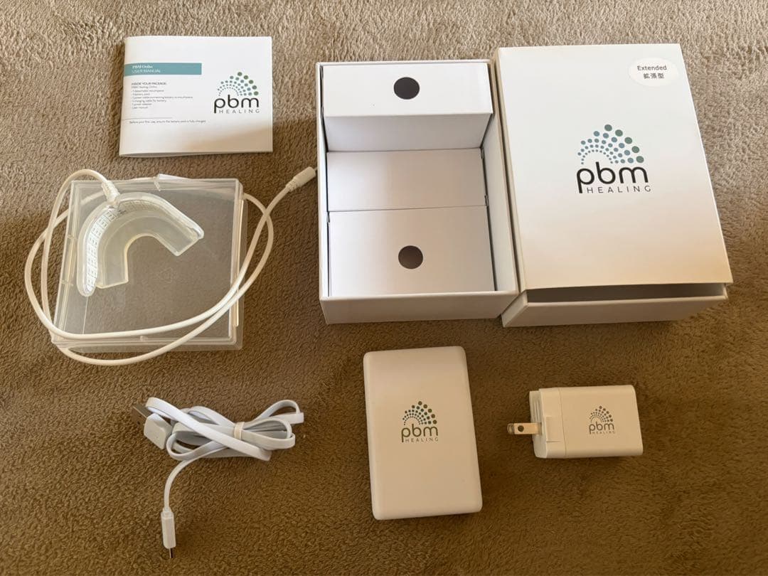 YUI様　　pbm HEALING 光加速装置　拡張型　　インビザライン