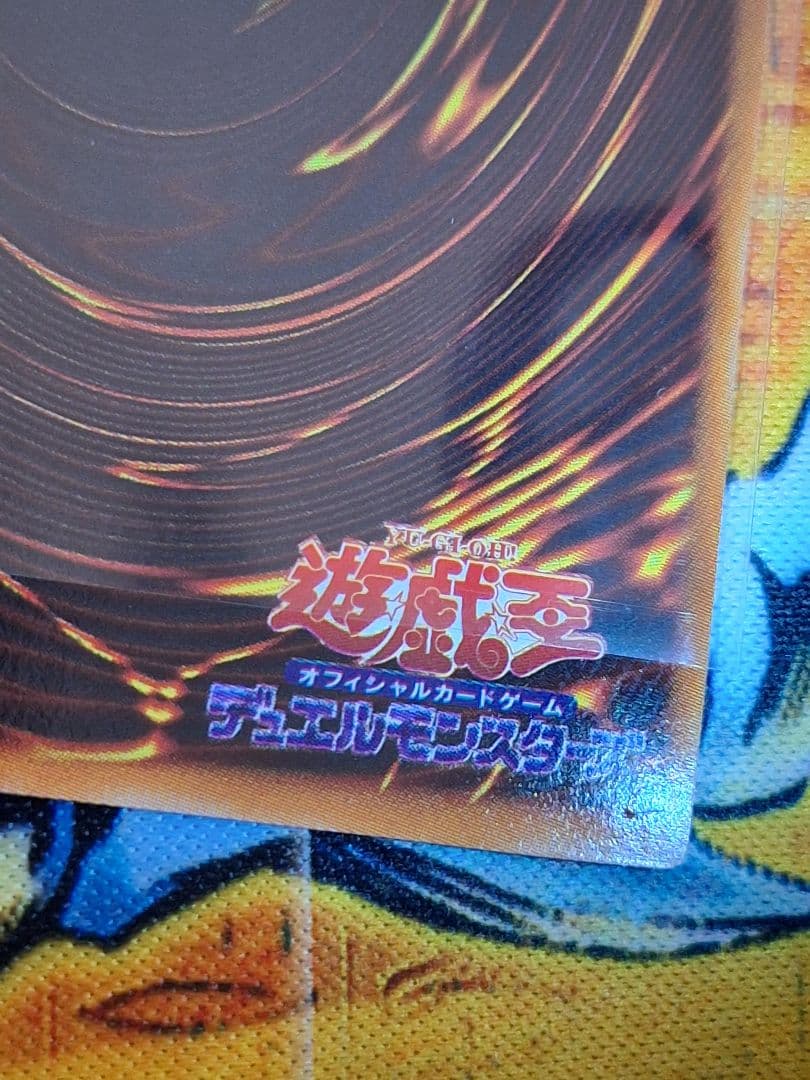 遊戯王 イリュージョンの儀式 枠ズレエラーカード - メルカリ