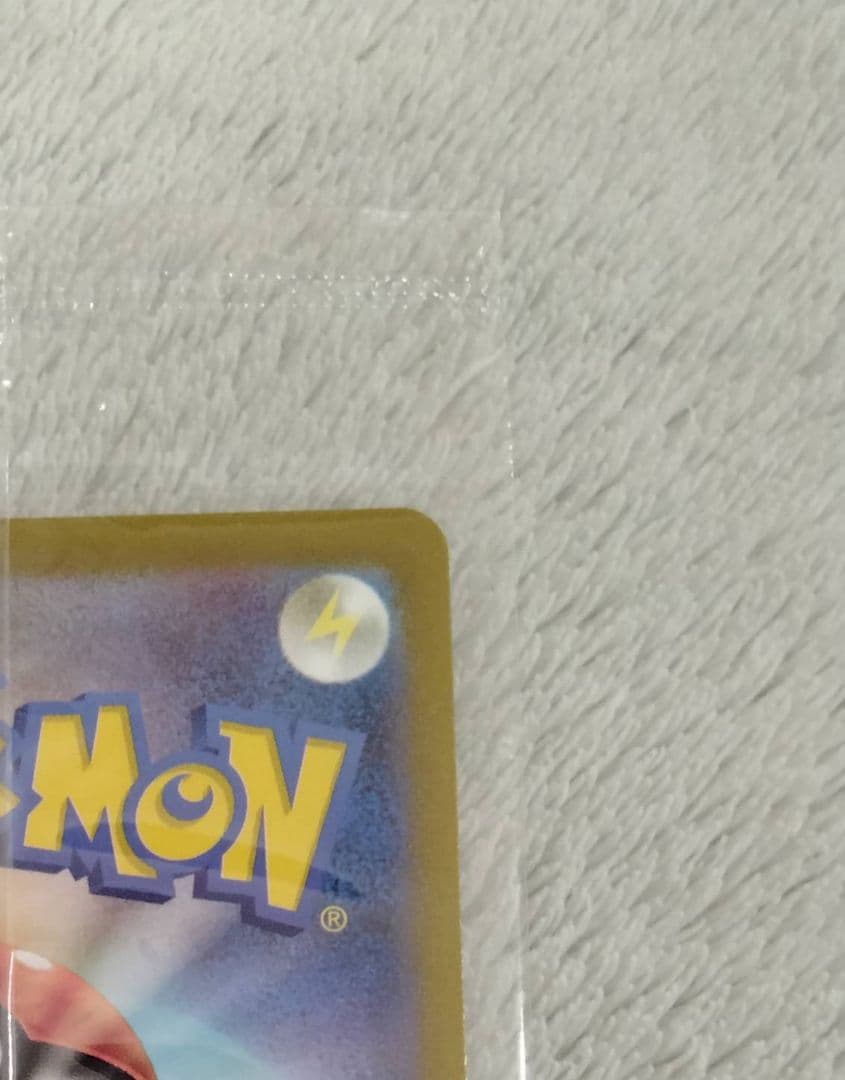 値下げ可能【希少エラーカード】ゴールデンピカチュウ 未開封 25th