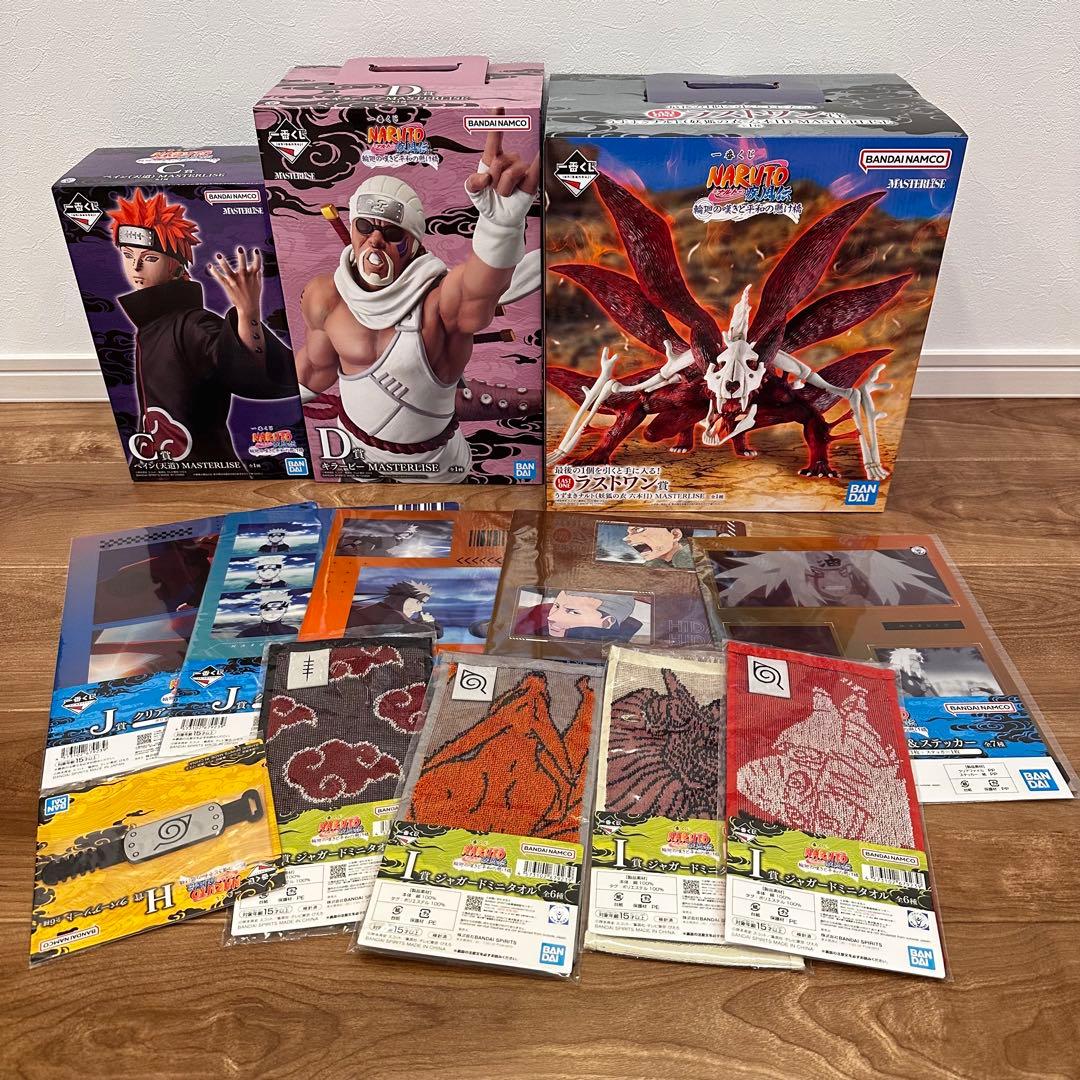 一番くじ　ナルト　D賞　ラストワン賞　フィギュアセット　おまけ付き