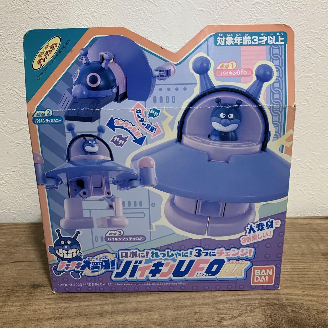 新品未開封】 廃盤品 チキチキ大変身！ロボに！れっしゃに！バイキン