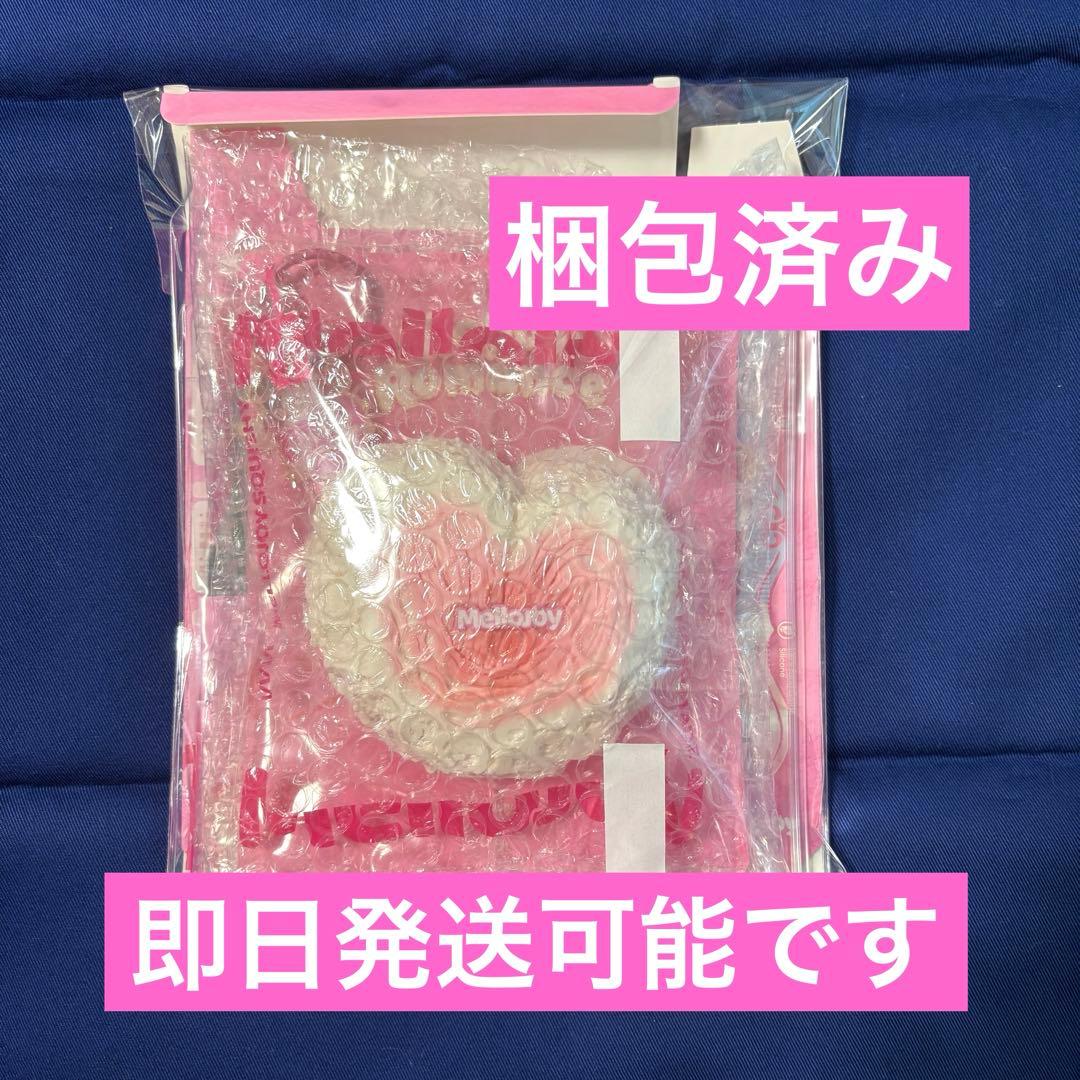 mellojoy メロジョイ バレンタイン限定 メロロマンス 没頭 ボットウ