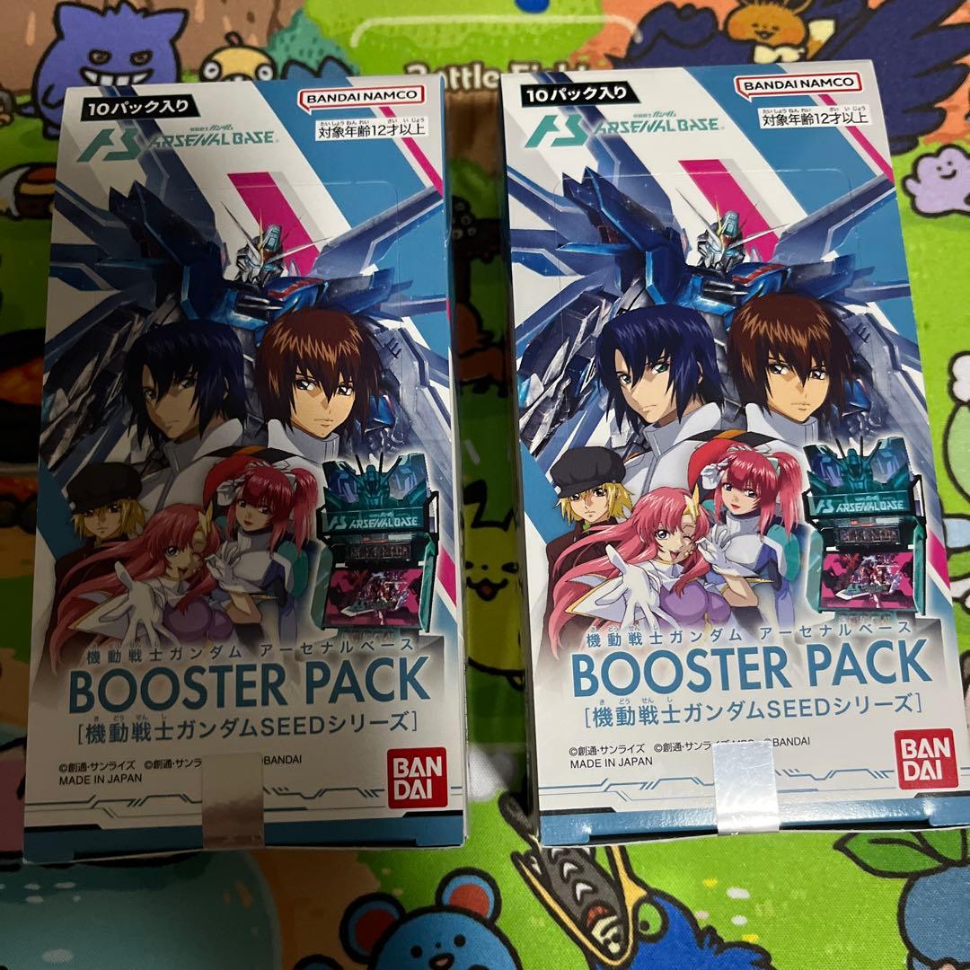 ユウガンダムアーセナルべースブースターパックSEED2Boxセット即日発送