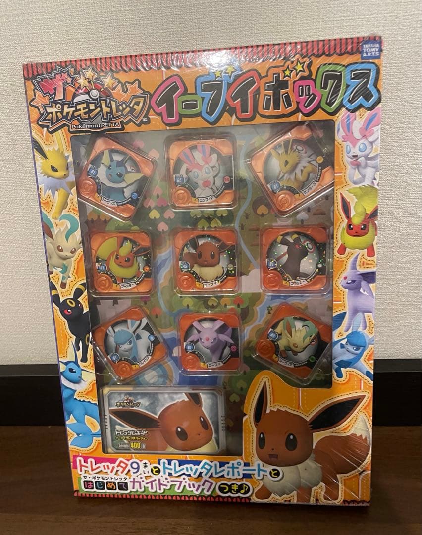 ポケモントレッタイーブイボックス