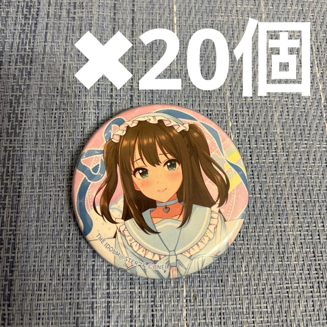 デレマス KAWAIIぱれーど 缶バッジ 渋谷凛 限定販売】アイドルマスター シンデレラガールズ 描き下ろし缶バッジ