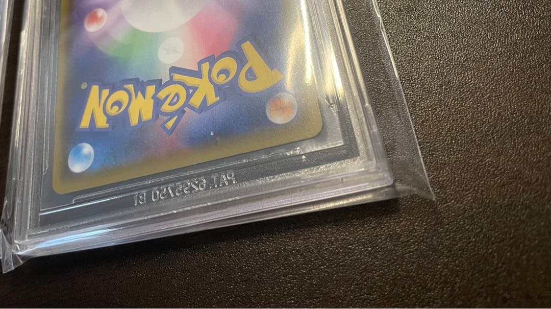 C*X様 ポケモンカード リザードンv vmax SSR BGS9.5 PSA1 - メルカリ