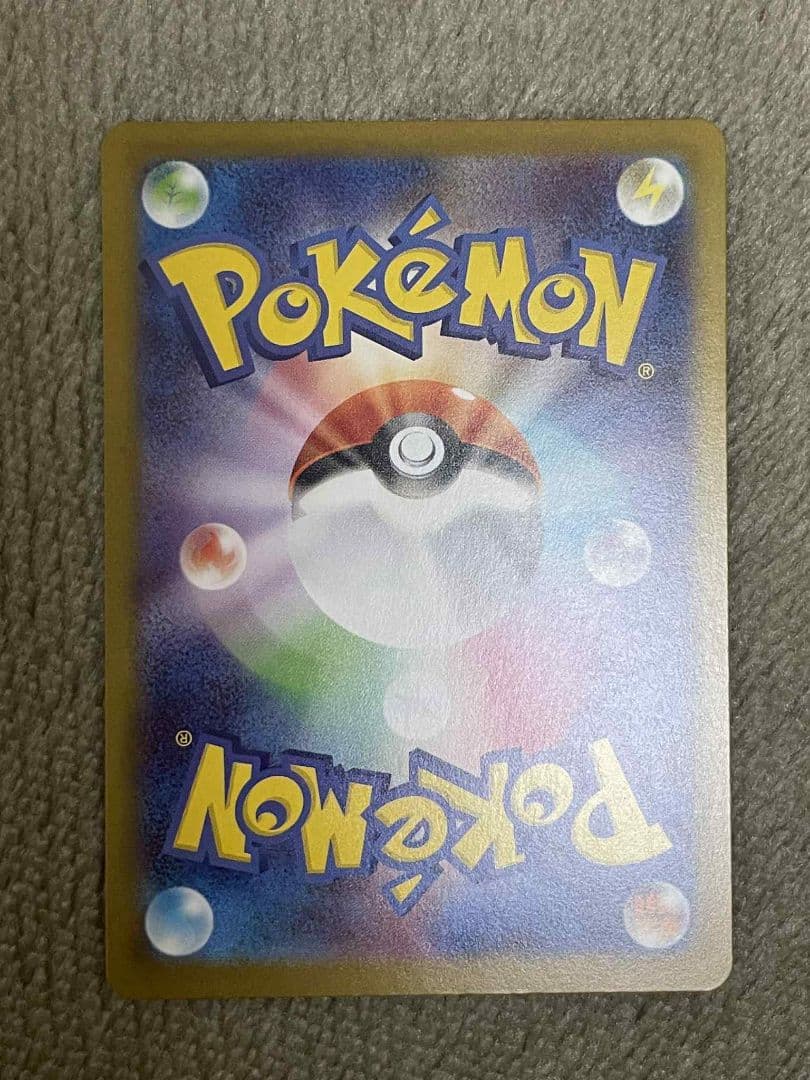 メイのはげまし トレーナーズ