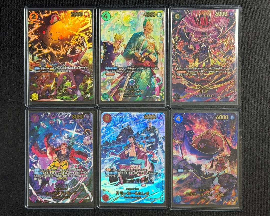 エッグヘッドクライシス SP ゴッドパック 6枚セット ワンピースカード 楽天市場】ワンピースカード エッグヘッド クライシス BOX EGGHEAD