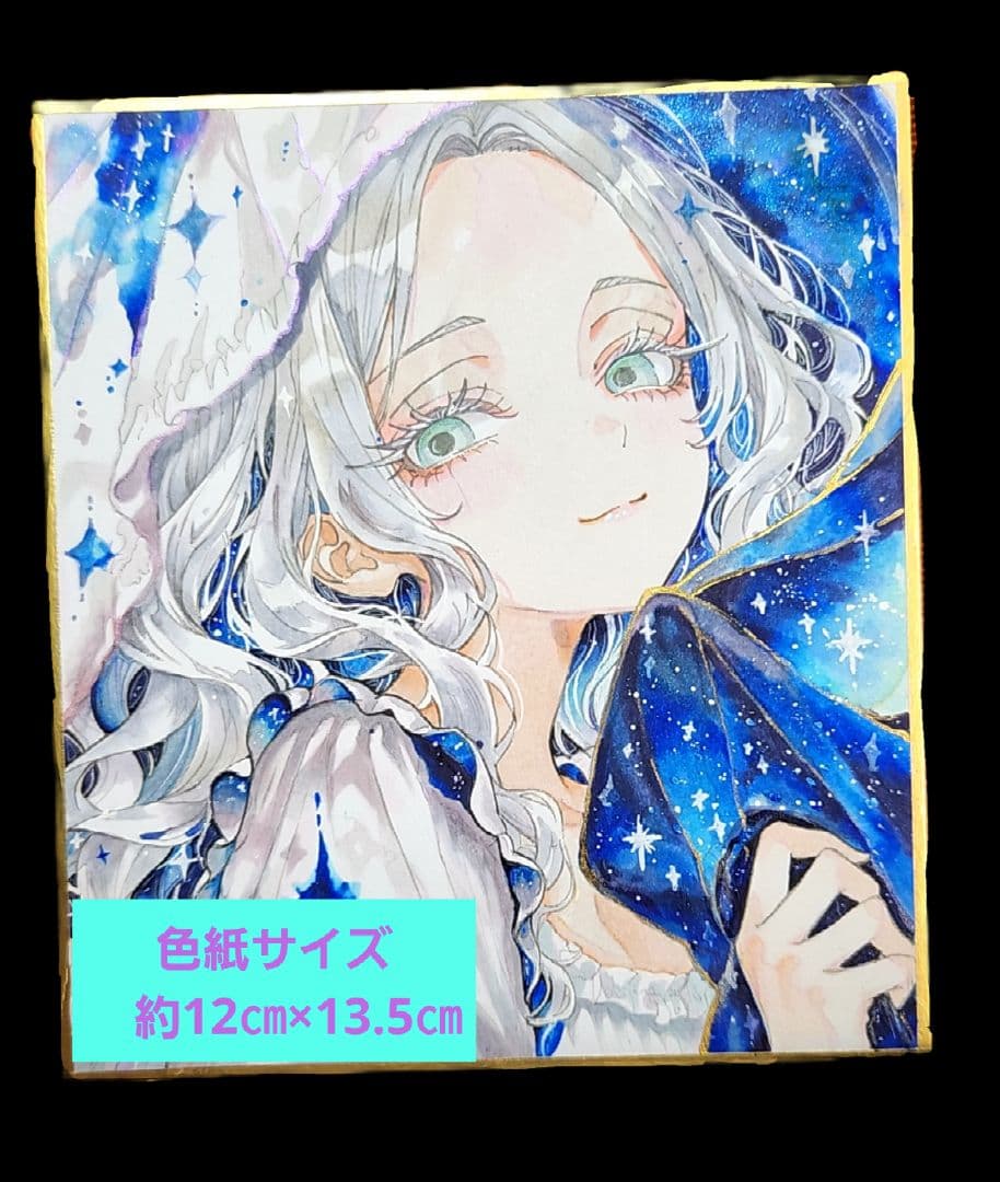 手描きアナログイラスト