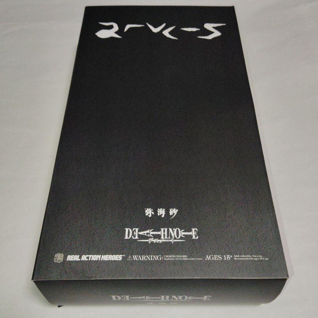 【未開封】弥海砂　メディコム・トイ　RAHリアルアクションヒーローズ　デスノート Amazon.co.jp: RAH リアルアクションヒーローズ デスノート 弥海砂