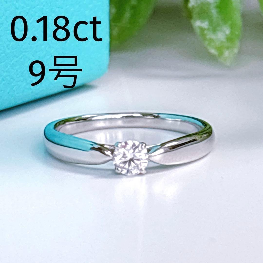【鑑別書&新品仕上】ティファニー ハーモニー　プラチナ 9号　0.18ct