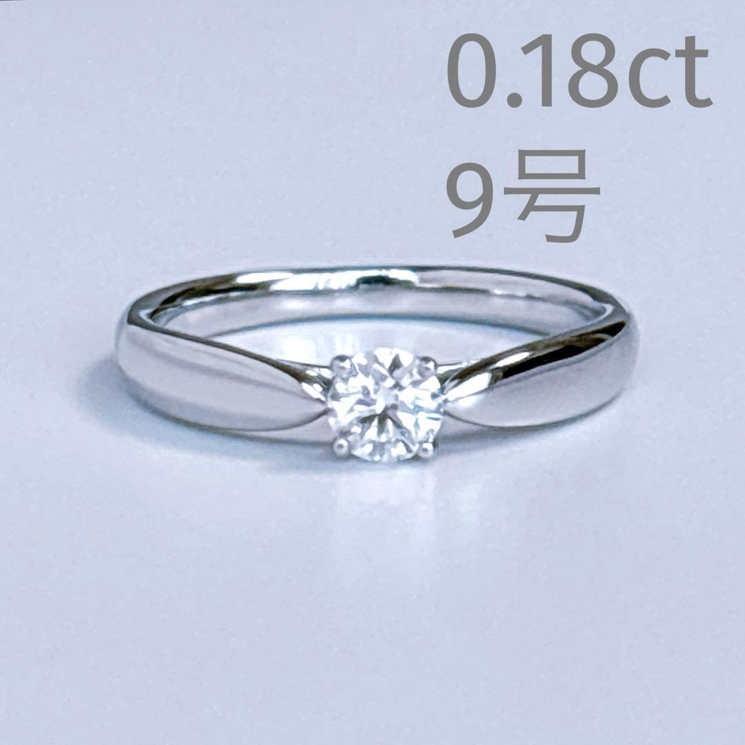 【鑑別書&新品仕上】ティファニー ハーモニー　プラチナ 9号　0.18ct