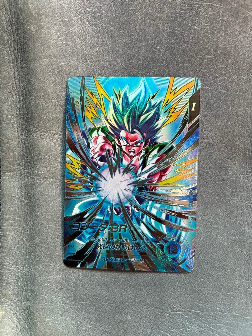 ドラゴンボールスーパーダイバーズsdv7-sec2 ゴジータBR.PUR全種類