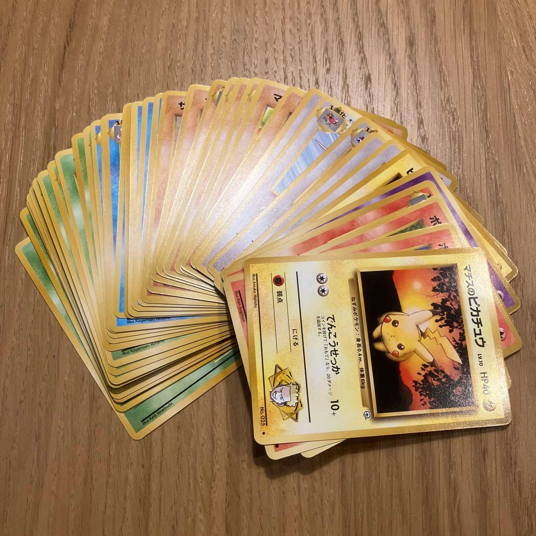 【被りなし】ポケモンカード　旧裏　ポケモンのみ　　　40枚まとめ売り