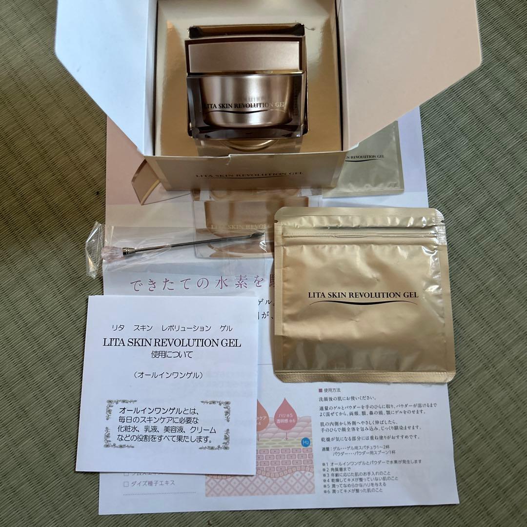 リタ スキン レボリューションゲル