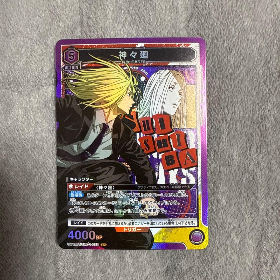 ユニオンアリーナ 坂本太郎sr - メルカリ