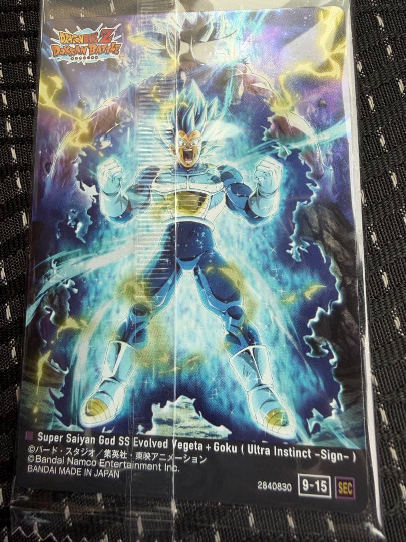 ドラゴンボール イタジャガ vol.9 シークレット SEC 15 - メルカリ