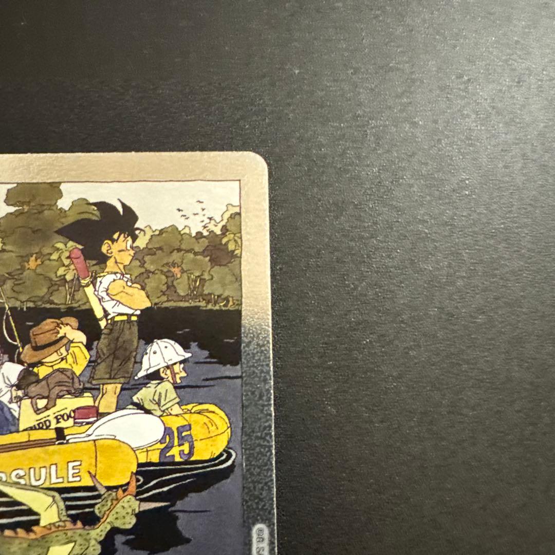 エナジーマーカー 銀 25巻 フュージョンワールド ドラゴンボール E-79