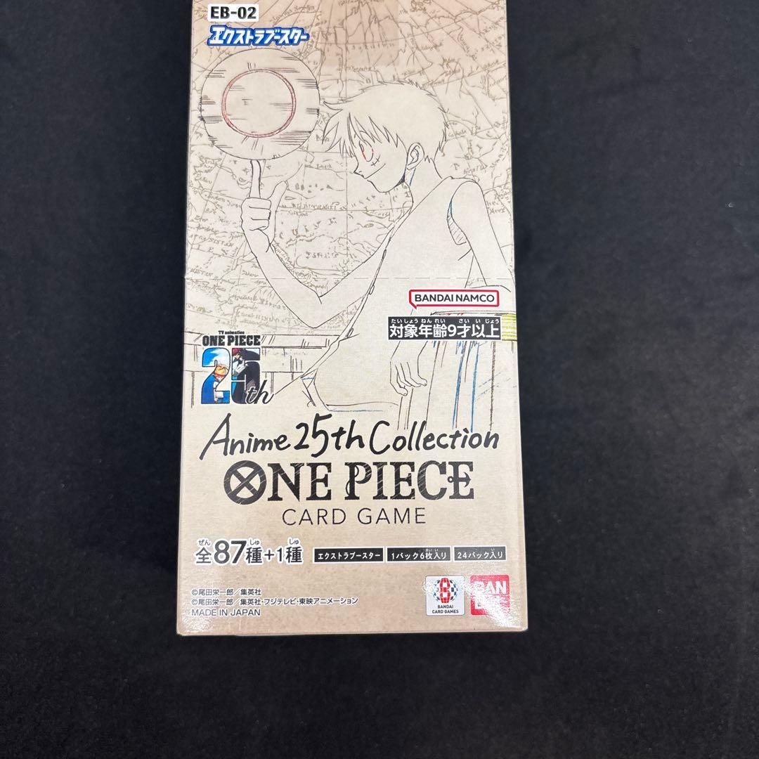 ワンピースカードAnime 25th Collection 1BOX ワンピースカード エクストラブースター『Anime 25th collection（EB