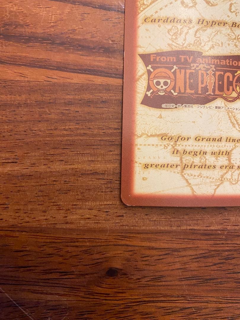 ワンピース ハイパーバトル ルフィ海賊団 虹の島を目指す冒険者 S-W1