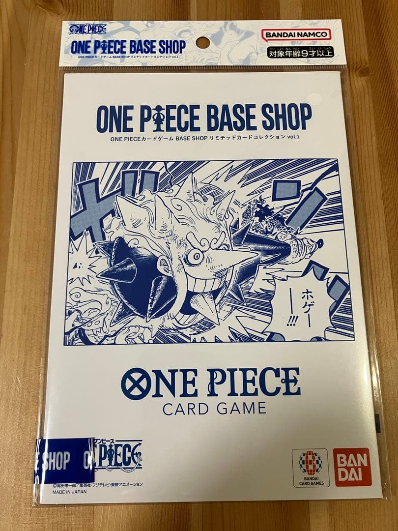【新品未開封】ワンピースカードゲーム ベースショップ リミテッドコレクション 新品未開封 ワンピース ベースショップ リミテッドカードコレクション