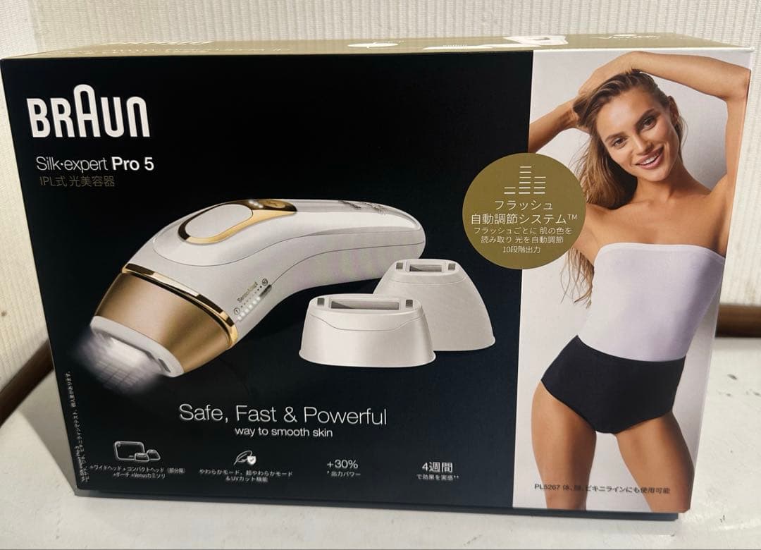 【新品】ブラウン光美容器 シルクエキスパートプロ5 PL5267