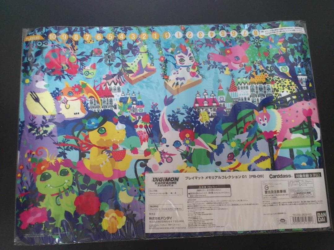 デジモンカードゲーム プレイマットメモリアルコレクション01 [PB-09]新品