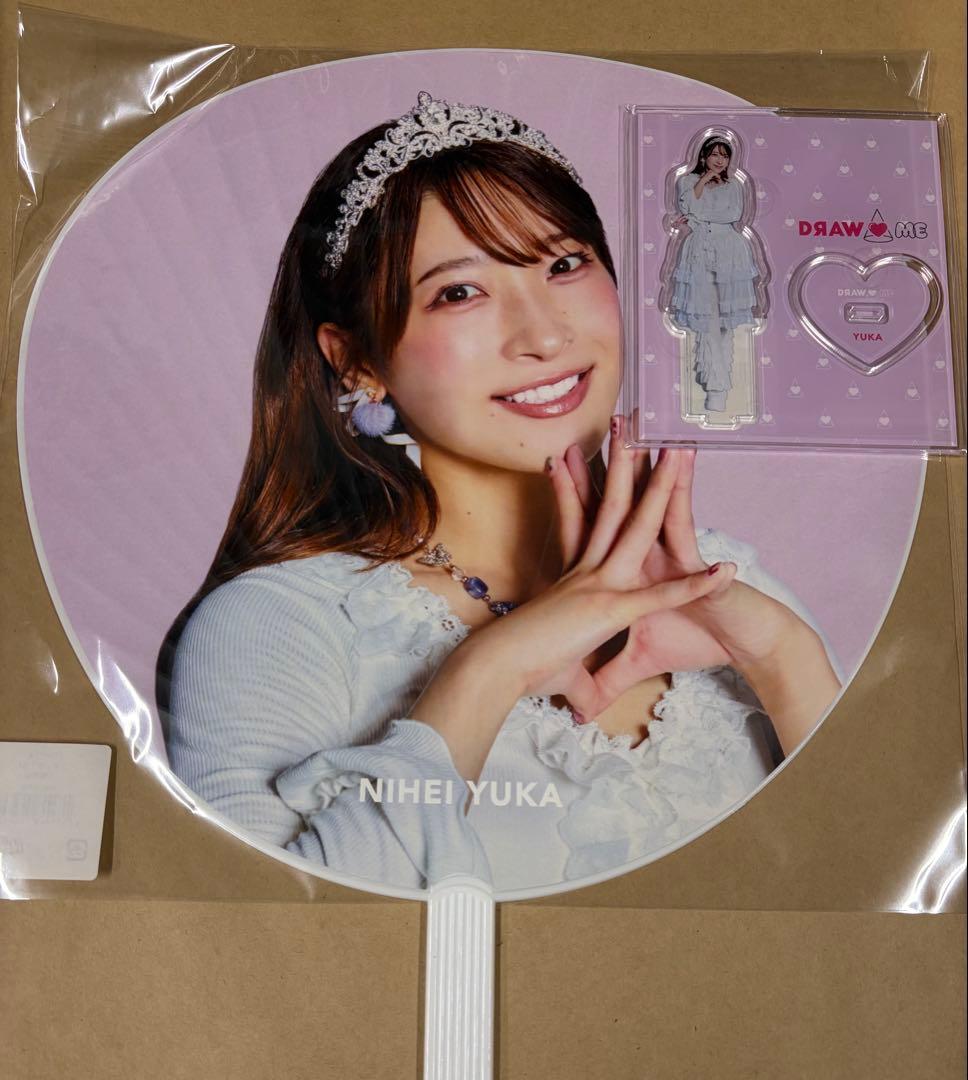DRAW♡ME 二瓶有加さん　団扇　アクリルキーホルダー