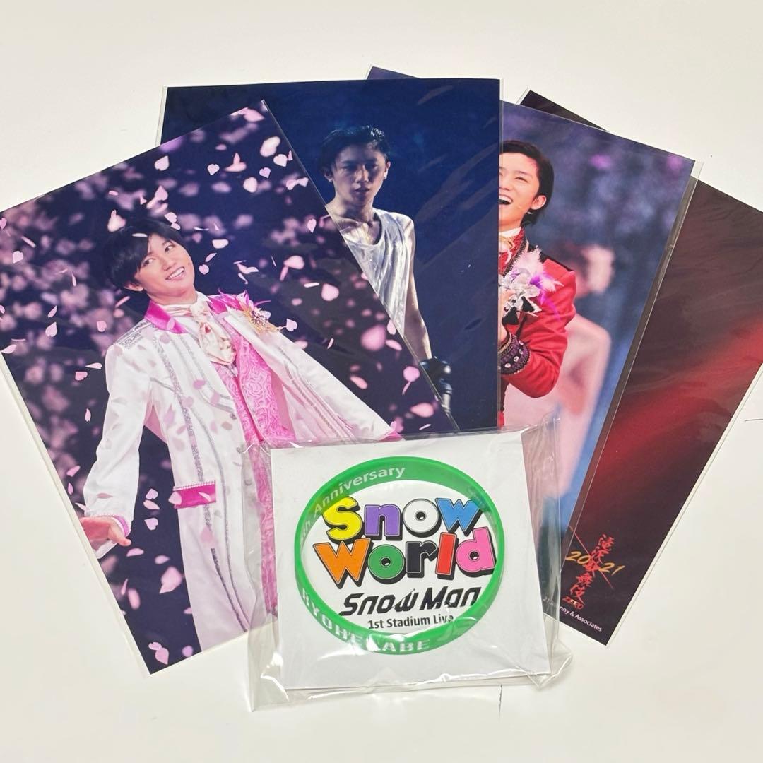 SnowMan阿部亮平 公式写真・ラバーバンドセット - メルカリ