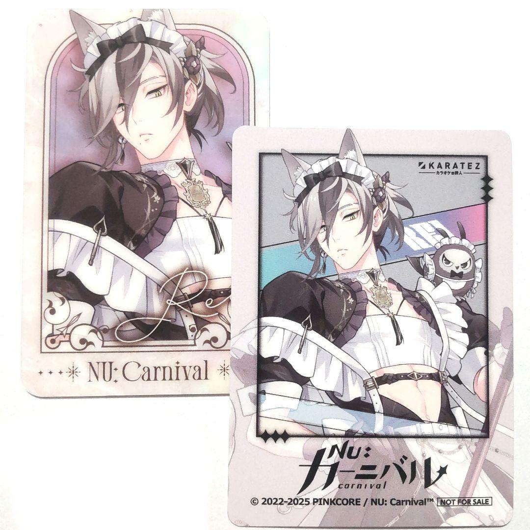 NU:カーニバル ぬカニ レイ カラオケの鉄人 カラ鉄 ドリンク特典