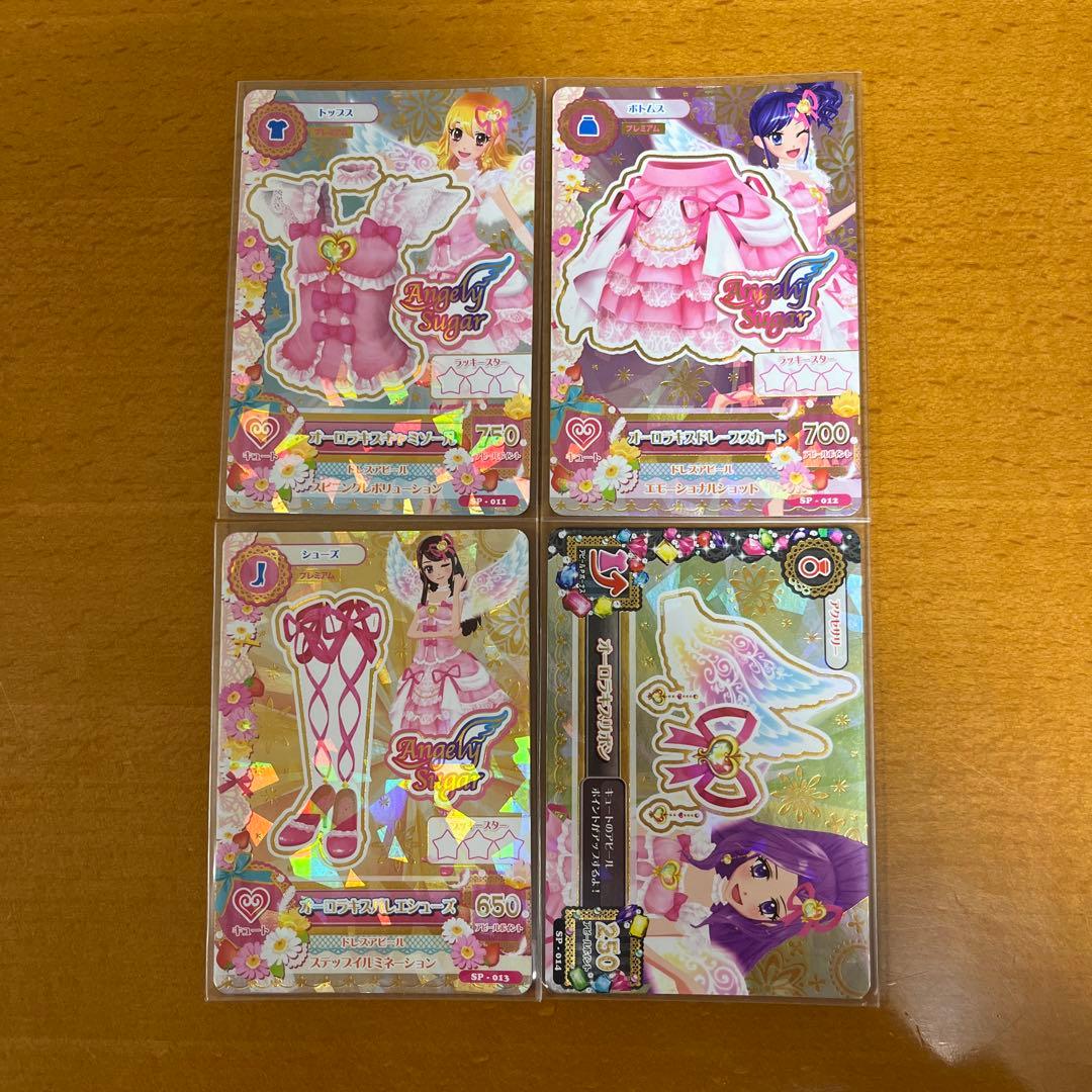 アイカツカード　オーロラキスコーデ　星宮いちご　神崎美月　霧矢あおい　紫吹蘭 2026年最新】アイカツカード 初期プレミアム オーロラキスの人気
