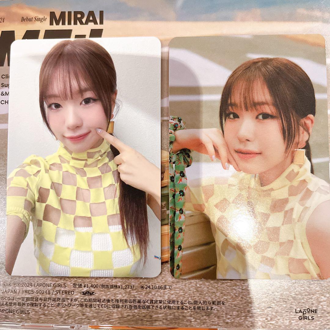 ME:I ミーアイ MIRAI トレカ 通常盤 お守りカード 海老原鼓 つづみ