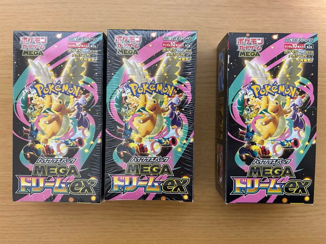 ポケモンカード MEGAドリームex シュリンク付き ＆シュリンクなし 2box