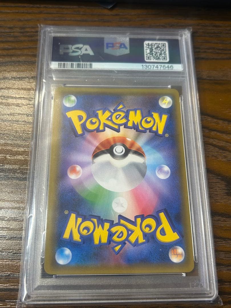 PSA10 】ミュウツーGX SSR SM8b 219/150 - メルカリ