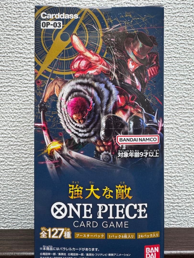 ONE PIECE OP-03 強大な敵 新品未開封BOX テープ付き