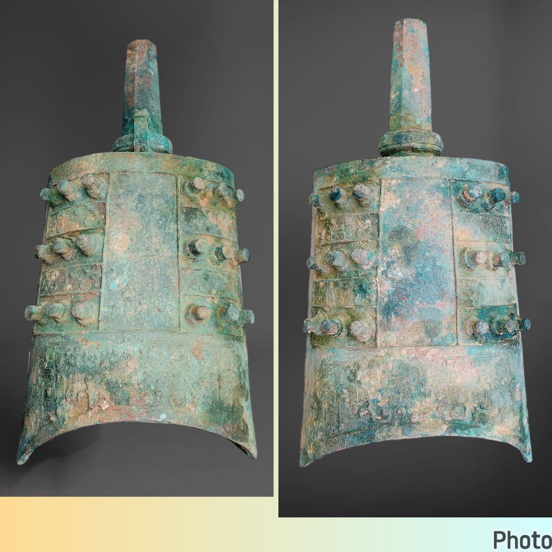 春秋戦国時代 青銅器 夔龍文 中国 銅鐸 饕餮 アンティーク 骨董品