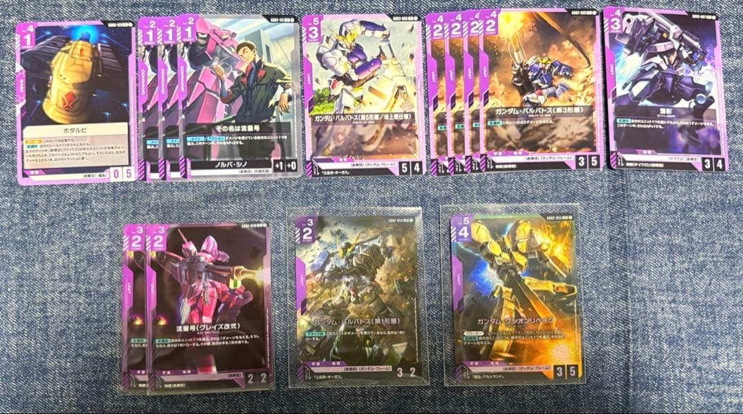 ガンダムカードゲーム まとめ売り - メルカリ