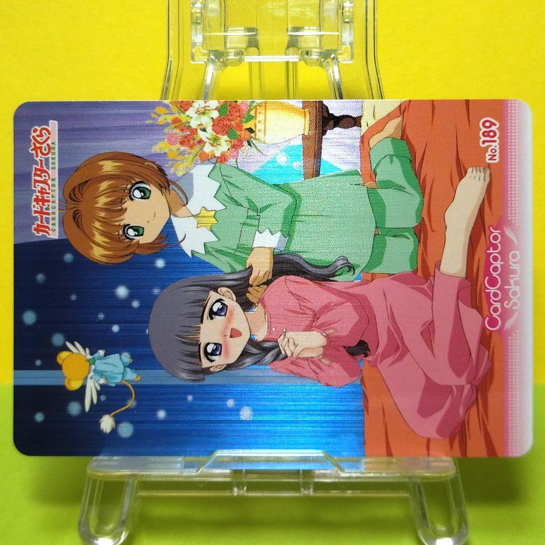 No.189 カードキャプターさくら アマダ PPカード CLAMP キラ 希少