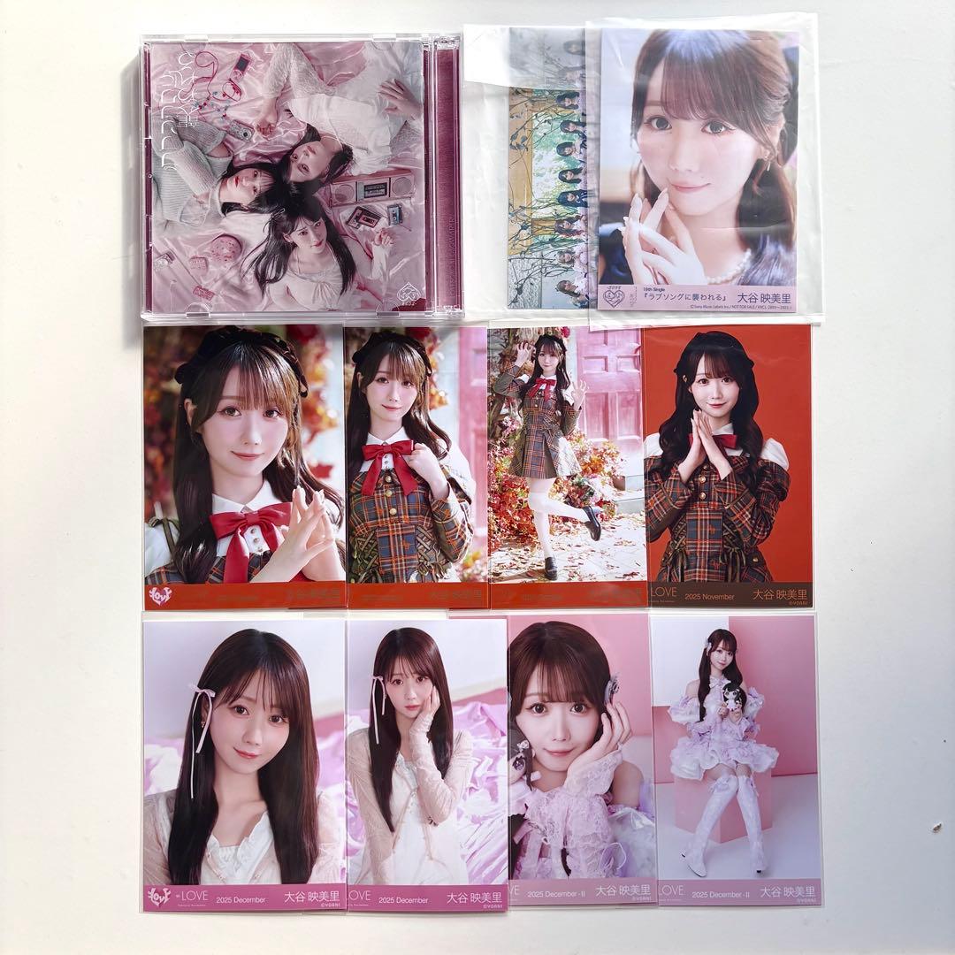 ♡イコラブ 大谷映美里ちゃん ラブソングに襲われる コンプ まとめ売り