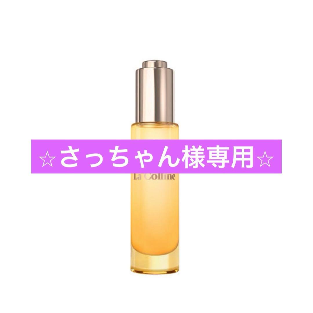 La Colline さっちゃん