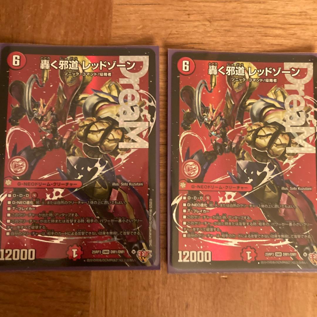 ヒロアカ 轟焦凍 人狼 194枚