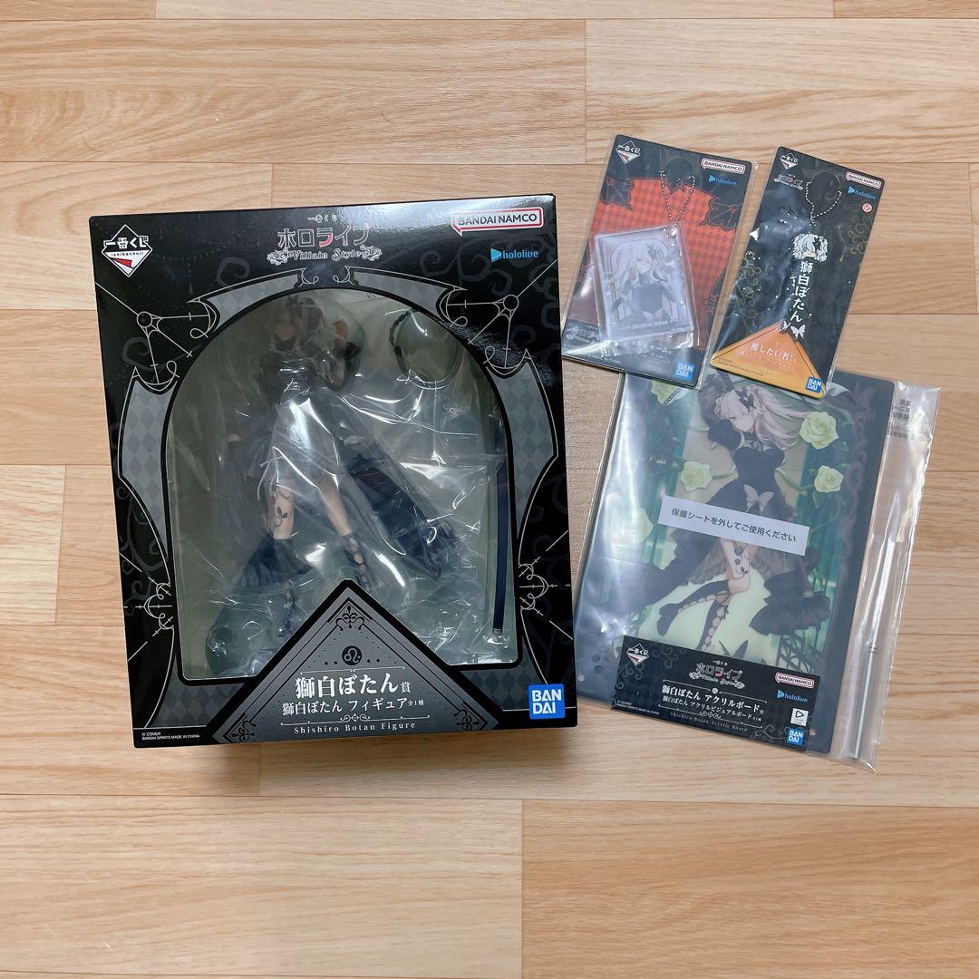 一番くじ ホロライブ Villain Style 獅白ぼたん フィギュア セット