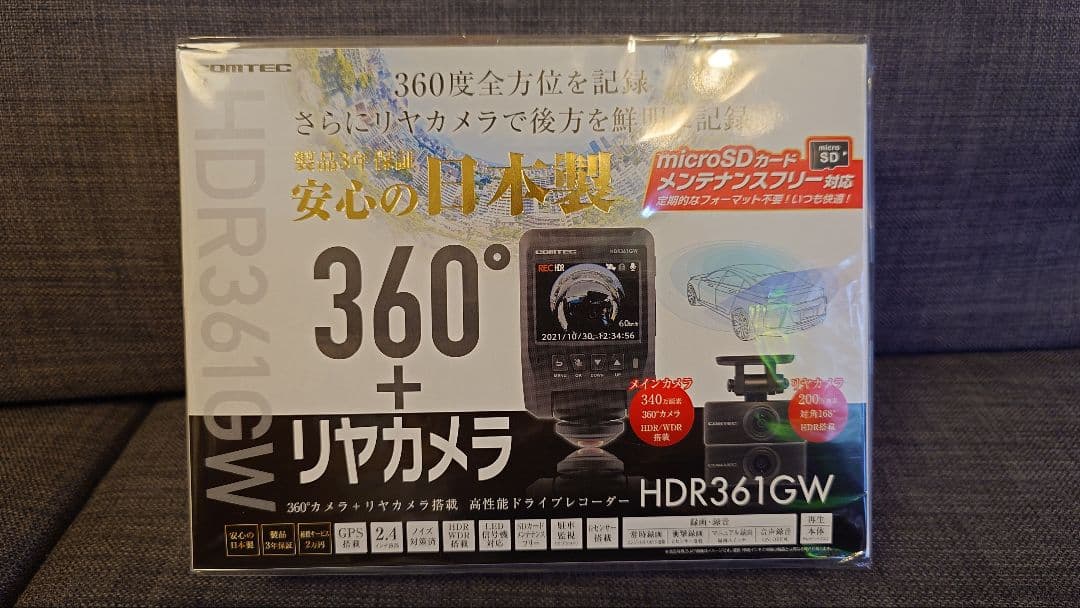 コムテック HDR361GW 360°ドライブレコーダー