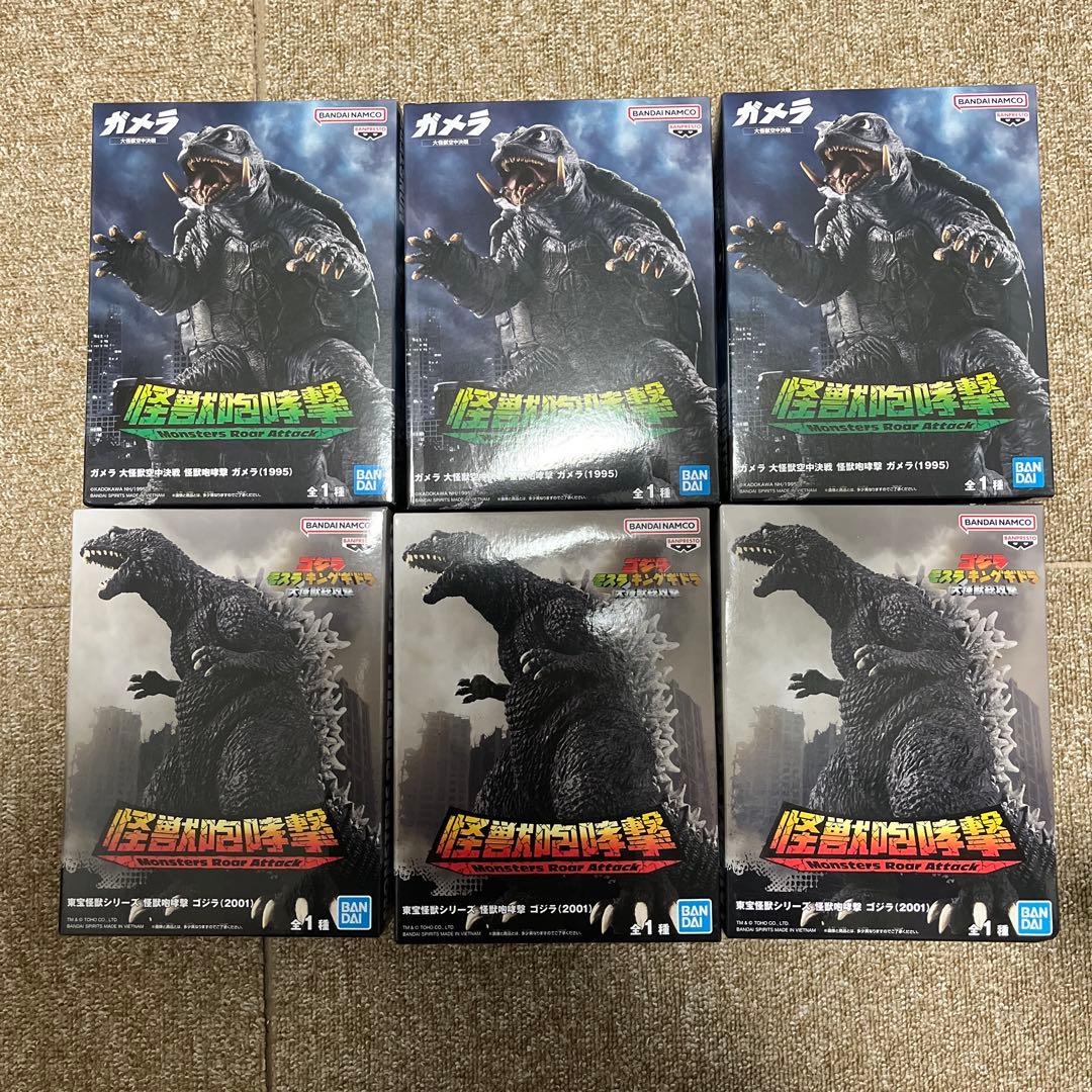 ゴジラ フィギュア 6体セット - メルカリ