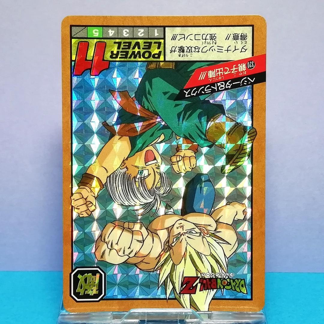No.320 Wプリズム 未はがし ドラゴンボール カードダス スーパーバトル